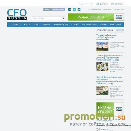 Архивное изображение: CFO Россия - о финансах без посредников