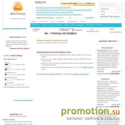 Архивное изображение: Мой ребенок, кто он - гений или вундеркинд?