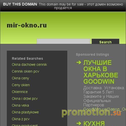Архивное изображение: Деревянные окна. Недорого купить пластиковые окна