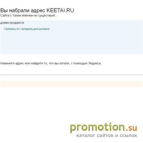 Логотип Аэропорты китая