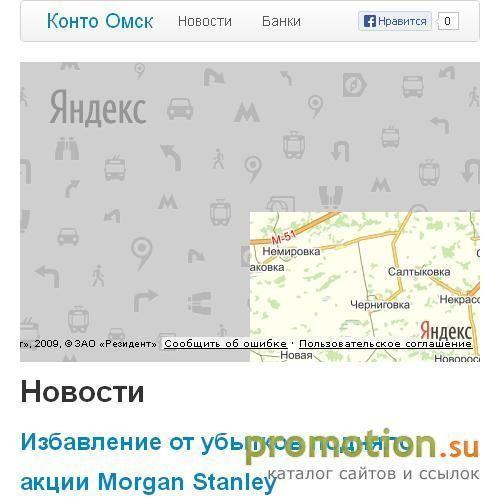 Архивное изображение: Строительная компания "Конто"