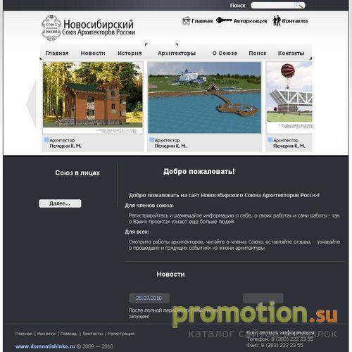 Архивное изображение: Вместительный элитный дом на Тишинке