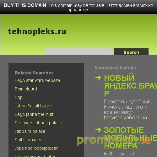 Архивное изображение: Минплиты (минераловатные плиты)