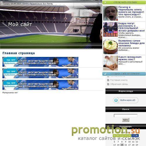 Архивное изображение: Leeds United