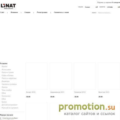 Архивное изображение: Интернет Прортал Для Женщин Линат.Ru