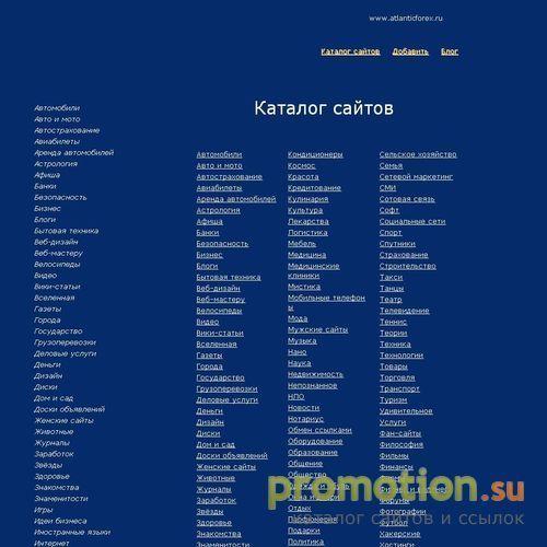Архивное изображение: Каталог ссылок vseya.ru