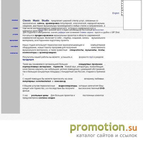 Логотип CSStudio