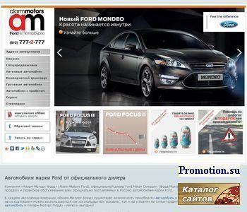 Архивное изображение: Официальный дилер Ford