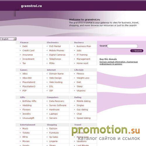 Архивное изображение: ГрандСтрой ООО - строительство, ремонт