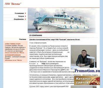 Логотип Barksdale Global Limited