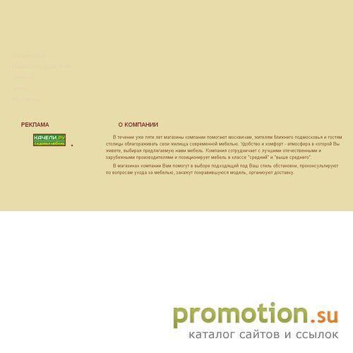 Архивное изображение: Описание Html тегов