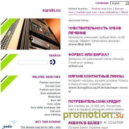 Архивное изображение: Институт Евроменеджмента