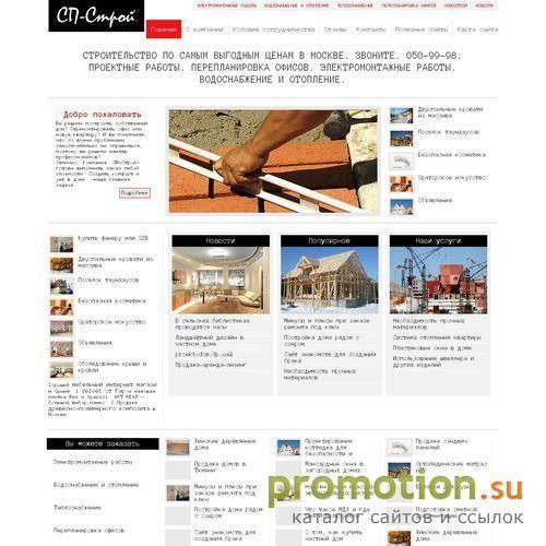 Архивное изображение: crm системы