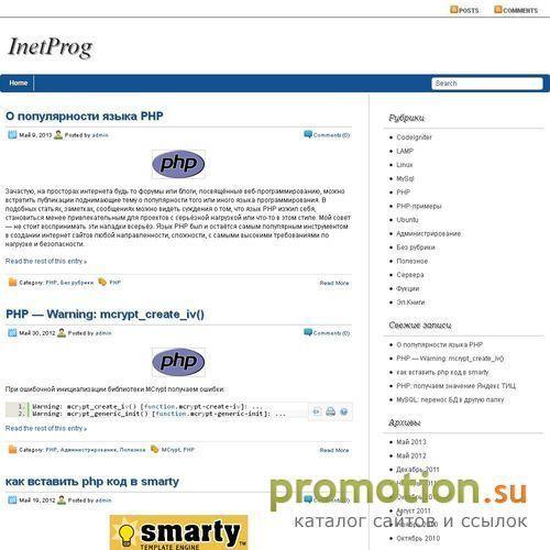 Архивное изображение: Inetprog.info - сайт, посвященный программированию