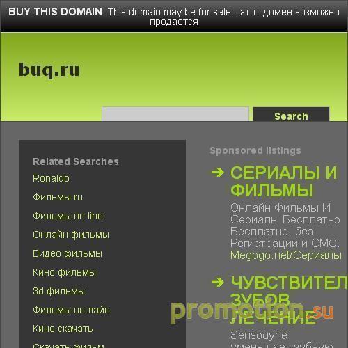 Архивное изображение: Эко-юрист