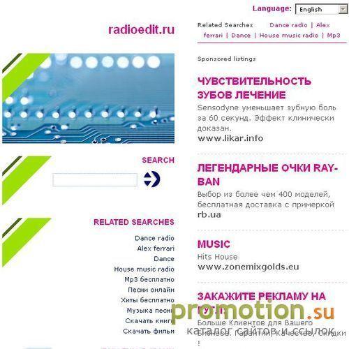 Логотип Art Of Sound production