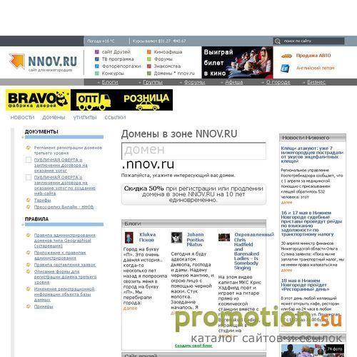 Логотип ООО "Фирма Китеж"