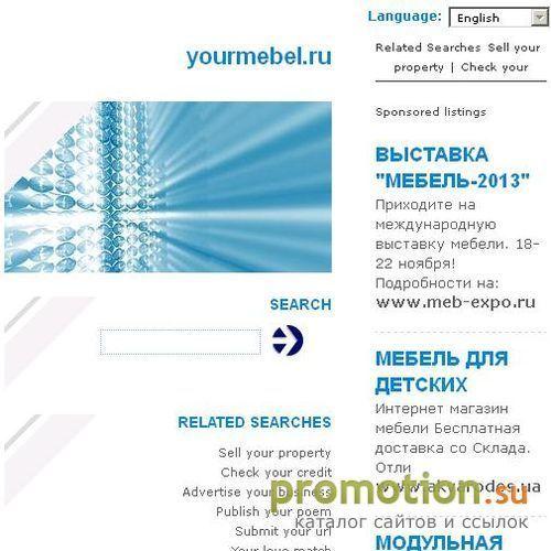Архивное изображение: Мебель на заказ