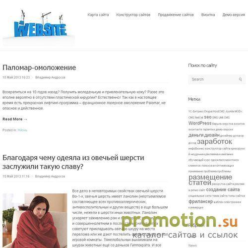 Архивное изображение: e-Gloryon