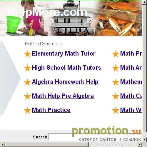 Архивное изображение: Helpmore.com - Помощь детям