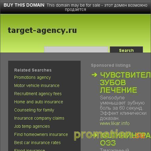 Логотип магазин скутеров, мотоциклов и ATV "Балтмоторс"