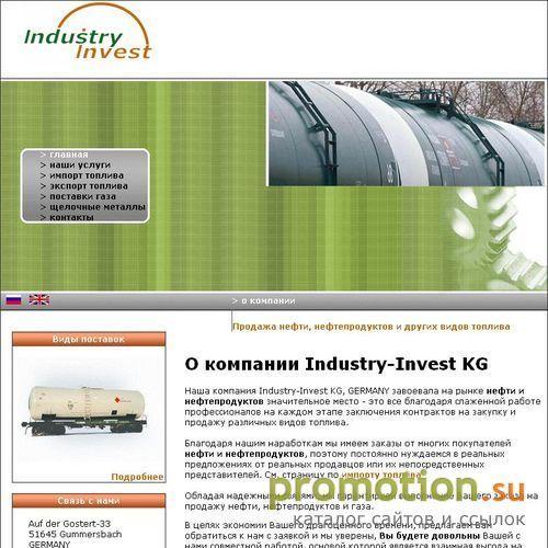 Логотип Экспорт нефти, нефтепродуктов и сжиженного газа