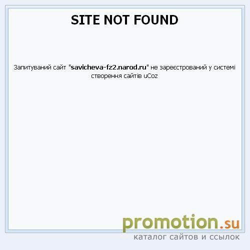 Логотип Сайт Юлии Савичевой "КОРАБЛИ"