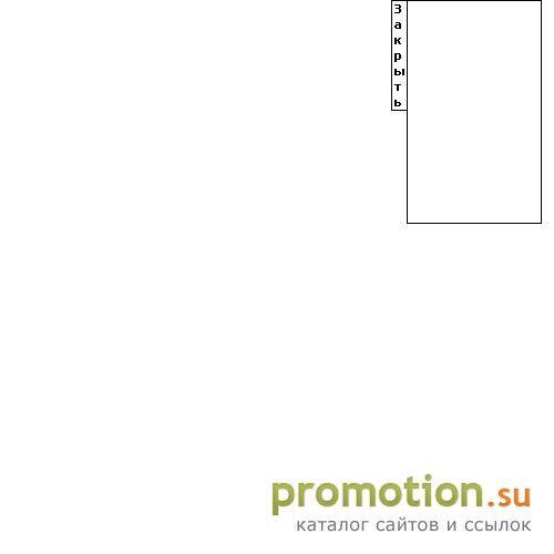 Логотип icq-магазин