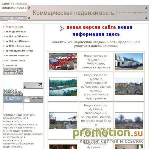 Архивное изображение: Коммерческая недвижимость