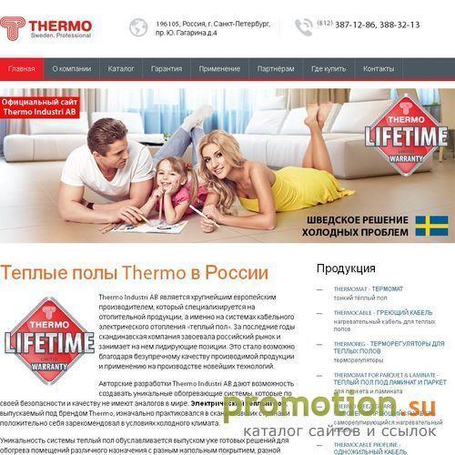 Архивное изображение: Центр Теплых Полов