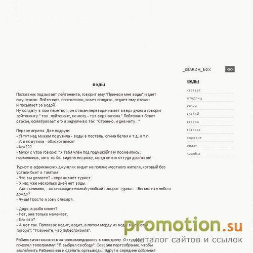Логотип RSNews /// НОВОСТИ В СФЕРЕ РЕЛИГИИ - обзор событий