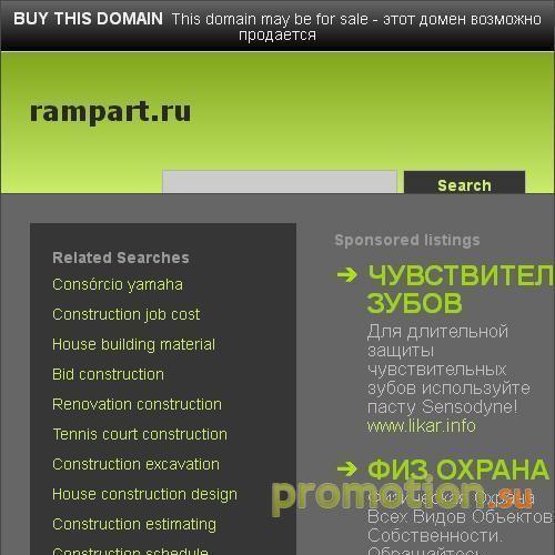 Архивное изображение: Защита информации