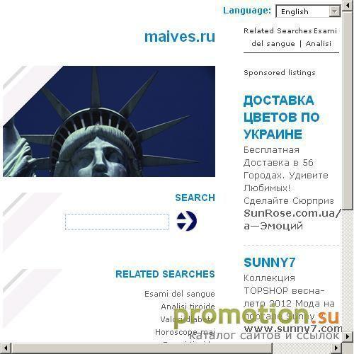 Архивное изображение: Портал помощи для начинающих веб мастеров