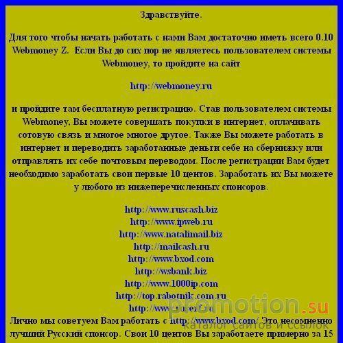 Логотип webcents