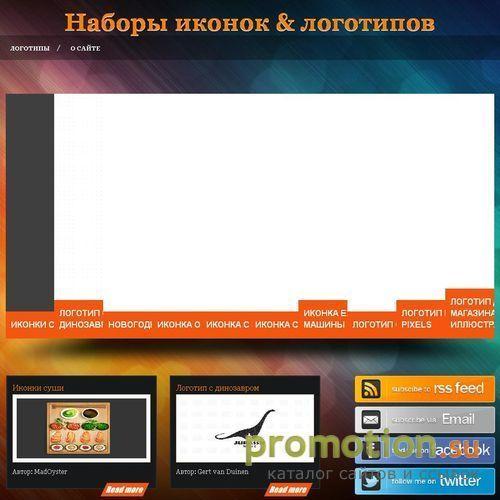 Логотип Redir.biz