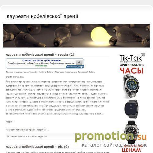 Архивное изображение: Капитальный ремонт и ТО дизельных двигателей