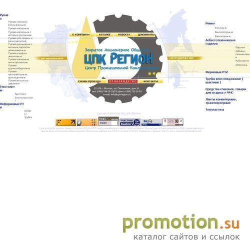 Архивное изображение: Опт-РТИ: продажа резинотехнических изделий