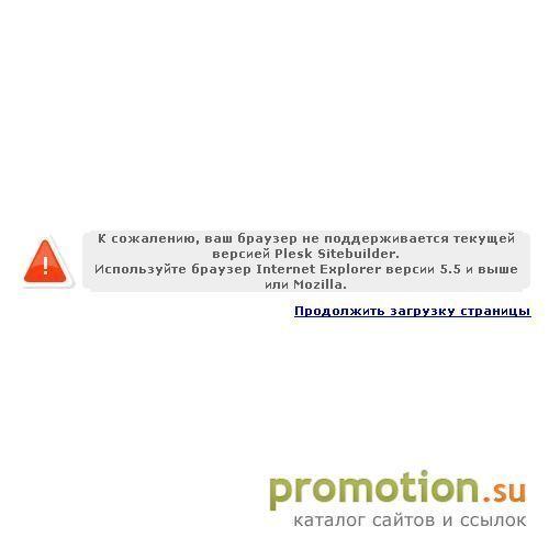 Архивное изображение: Анимация