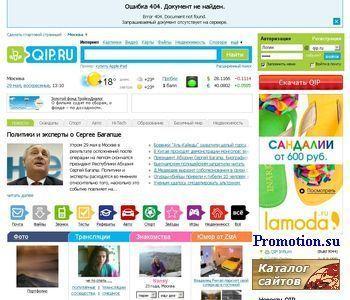 Архивное изображение: Секреты работы с партнерками 2007