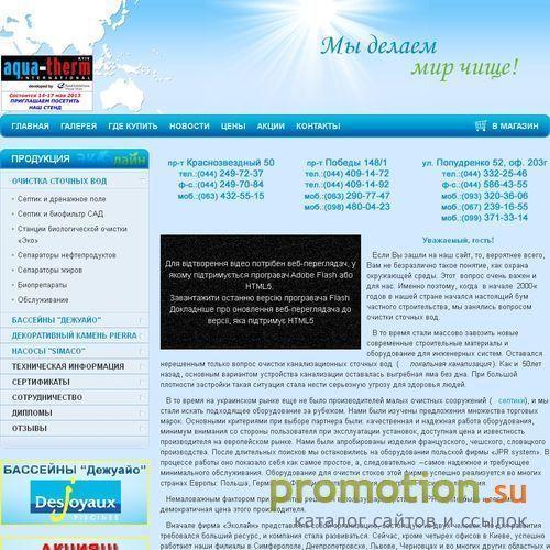 Архивное изображение: Полустационарные биотуалеты