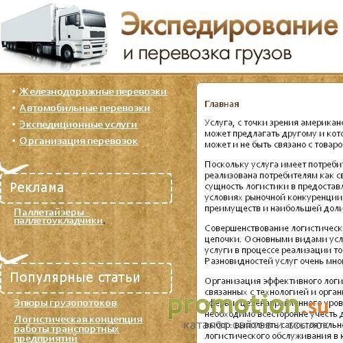 Архивное изображение: Профессиональные беговые дорожки