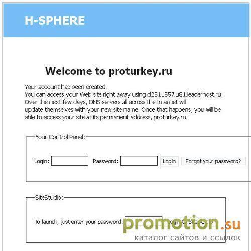 Архивное изображение: Туроператоры по турции