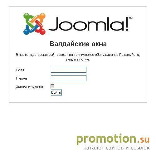 Логотип Деревянные окна(евроокна) со стеклопакетом произво
