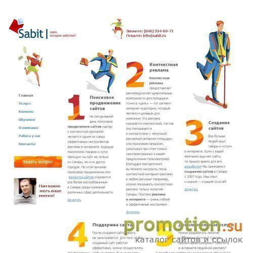 Архивное изображение: Sabit - продвижение web сайтов (Самара)