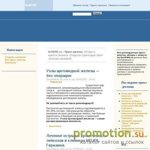 Архивное изображение: FORNEWS - лучшие сведения о моде - лента новостей