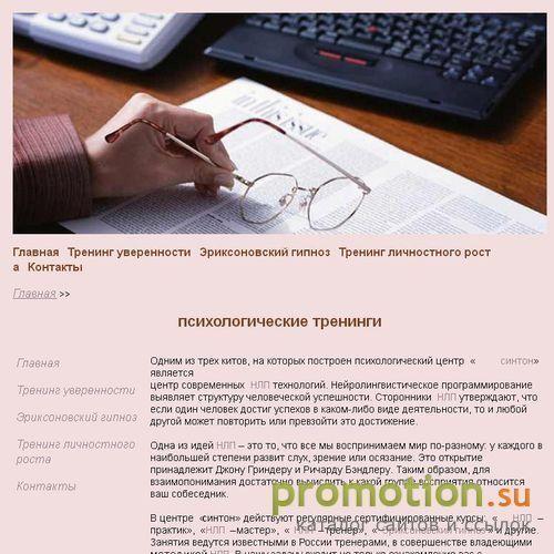 Архивное изображение: Компания «Натан»: программные продукты 1С. 1С Бух