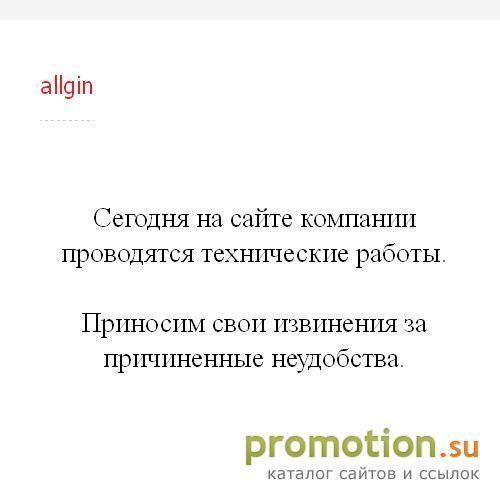 Логотип О гиникологиив СПБ: лапароскопия в гинекологии