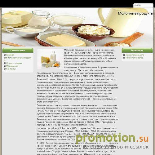 Архивное изображение: ОАО "Сухиничский молочный завод"