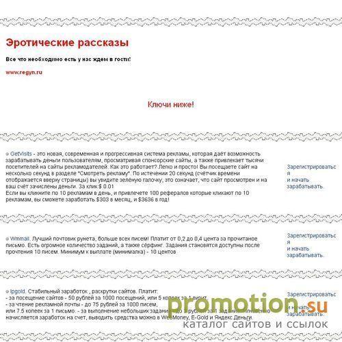 Архивное изображение: Работа в интернет