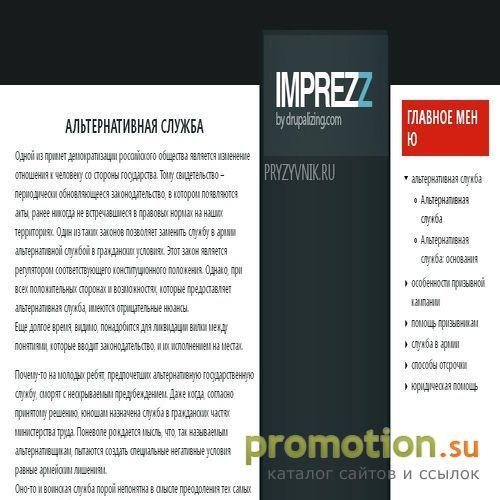 Архивное изображение: Компания АВТОБИТОК покупает б/у и аварийные авто